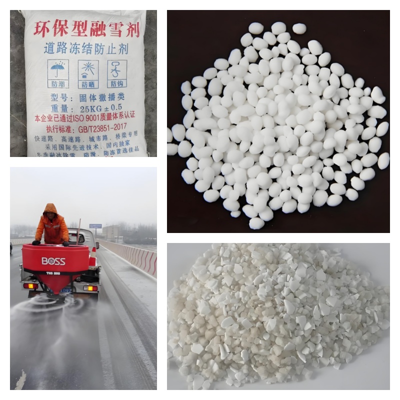 融雪剂