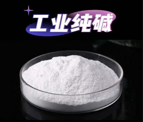在化工行业中纯碱的用途有哪些？