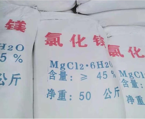 氯化镁是什么？