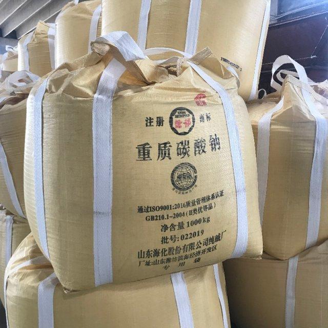 碳酸钠-重要的化工原料之一