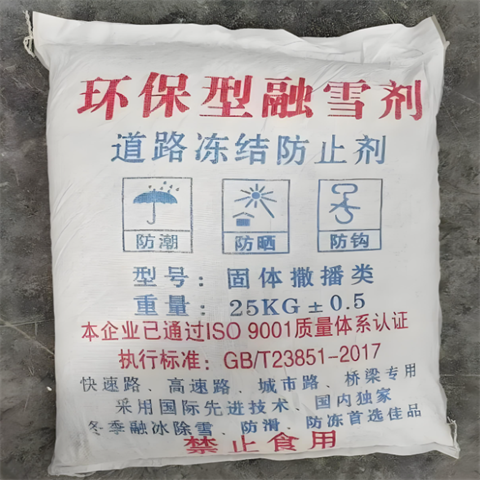 高速路大量融雪剂的使用