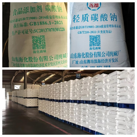 纯碱行业产能过剩，价格持续下行