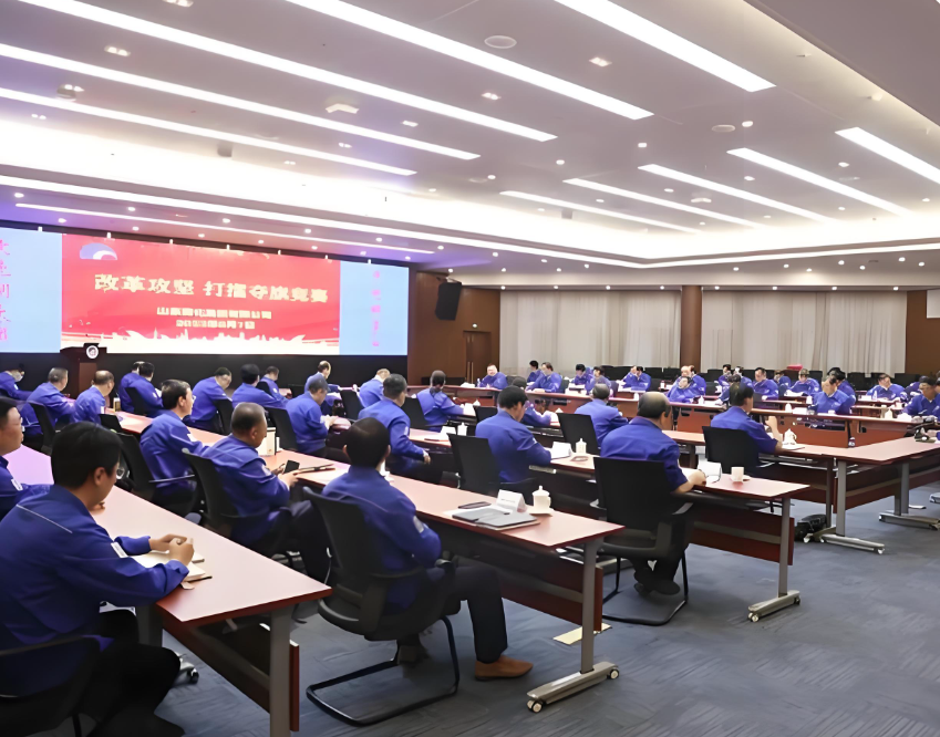 统一思想聚合力 攻坚突破冲收官——集团召开三季度生产经营分析会