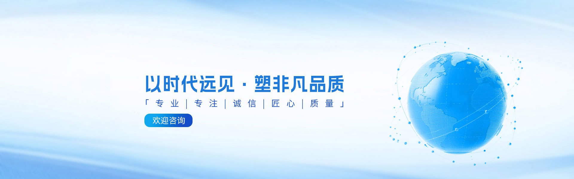 山东海化化工有限公司